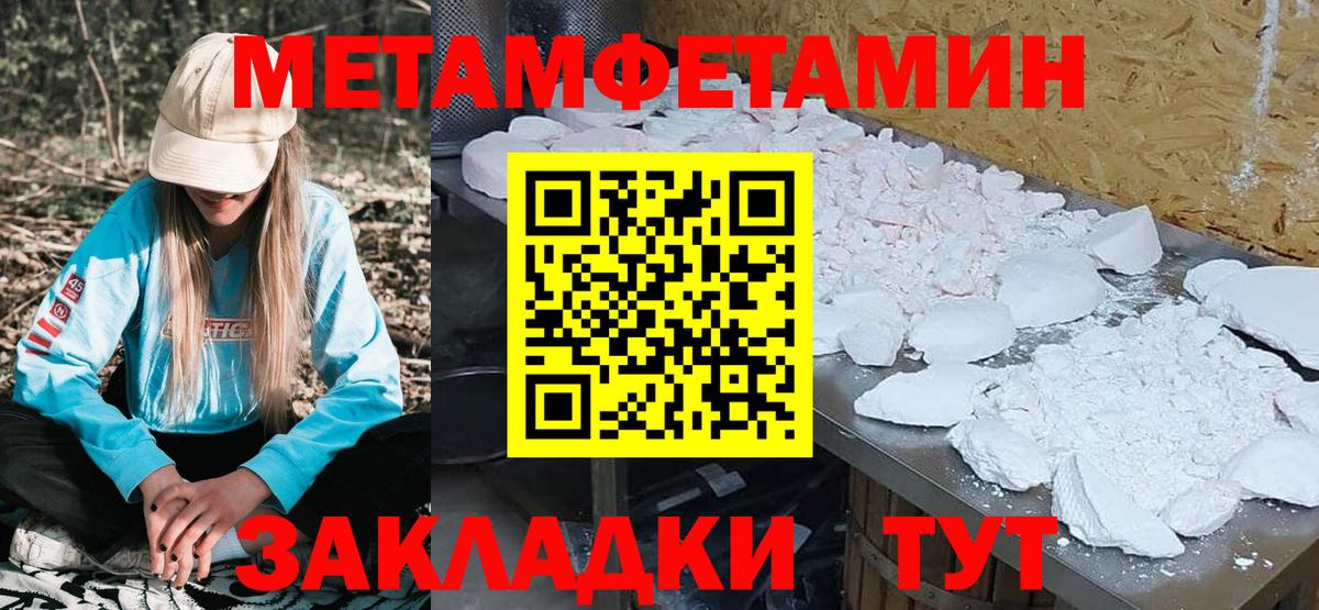 Тобольск  Amphetamine  Вход с VPN  Амфетамин Premium 