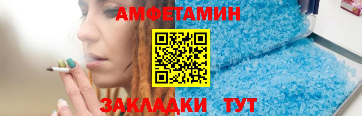 АМФ 98% Тобольск