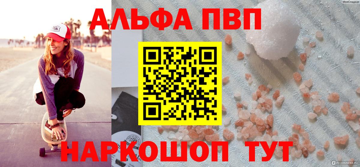 Экстази  Вход с VPN  Марихуана  Тобольск  Меф   ГАШ  Гашиш  Магазин наркотиков 