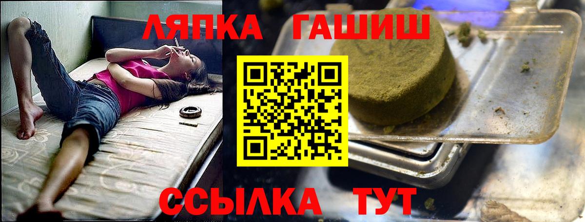 Тобольск  Гашиш 40% ТГК  ГАШИШ VHQ  Вход с VPN 