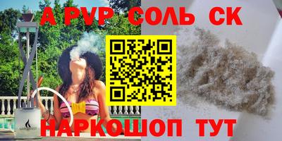 соль курить ск Кимры