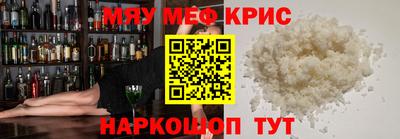 соль курить ск Кимры