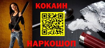 соль курить ск Кимры