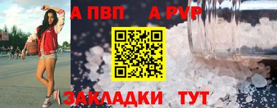 сатива Кингисепп