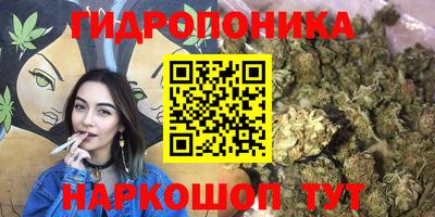 соль курить ск Кимры