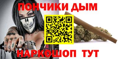соль курить ск Кимры