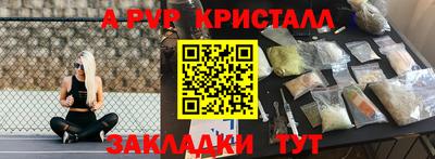скорость Кинель