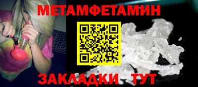 сатива Кингисепп