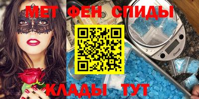 скорость Кинель
