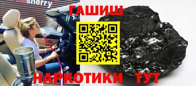 сатива Кингисепп