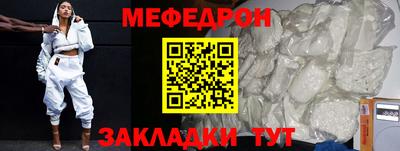соль курить ск Кимры