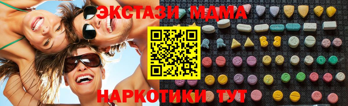 МЕТАМФЕТАМИН Тобольск