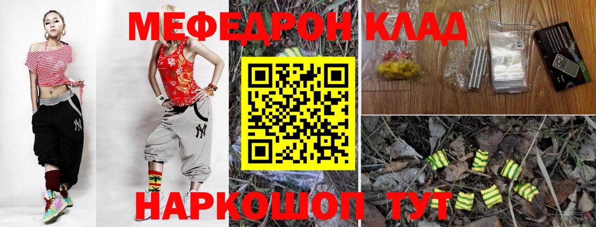 МЕФ  Тобольск