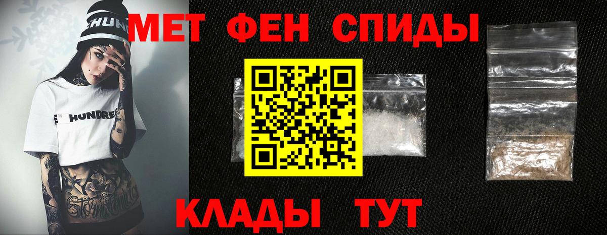 МЕТАМФЕТАМИН Methamphetamine  Вход с VPN  МЕТАМФЕТАМИН  Тобольск  МЕТАМФЕТАМИН Methamphetamine 