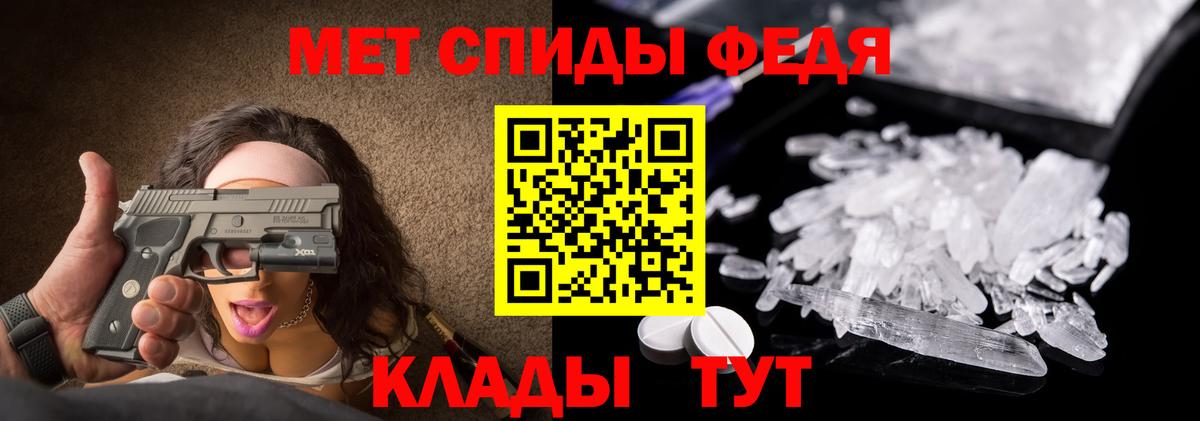 Метамфетамин пудра Тобольск