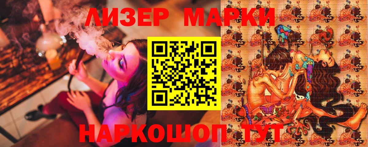 Марки 25I-NBOMe 1,8мг  Марки 25I-NBOMe  Тобольск  Вход с VPN 